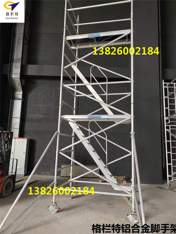 租赁铝合金脚手架广州