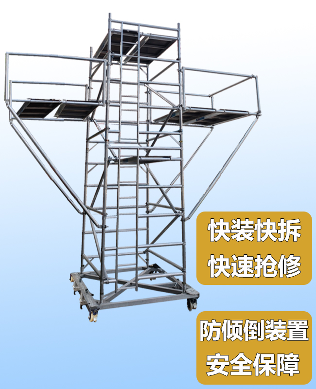 格栏特接触网检修车、铁路地铁路轨快装检修架车